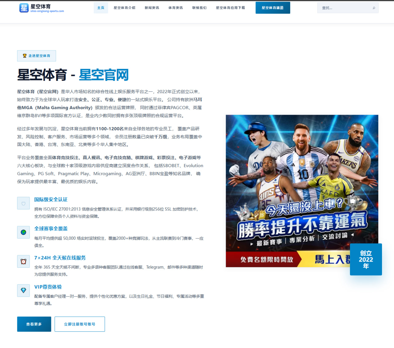 2026年国际羽毛球赛谌龙表现分析及技术解读